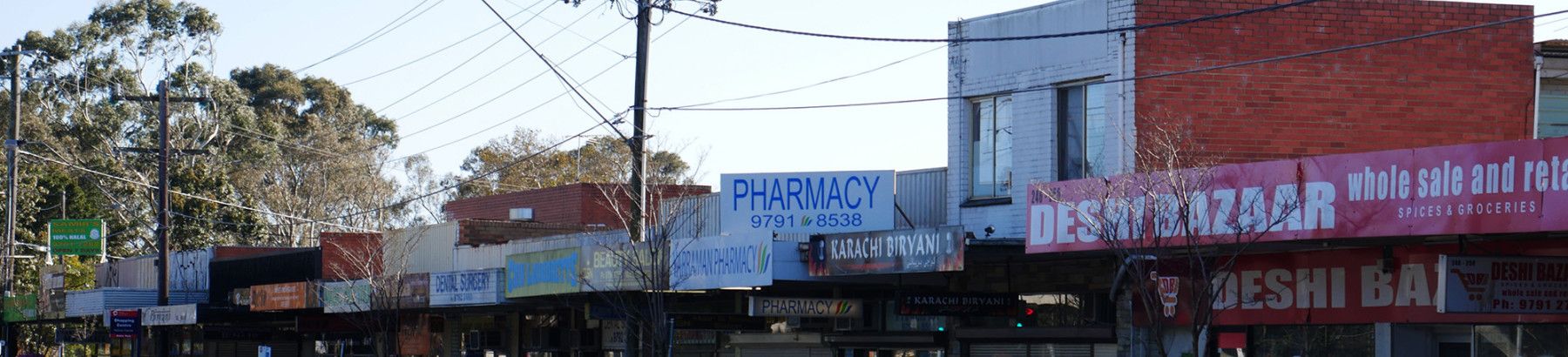 Noble Park Shopping Centre